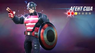 MARVEL Strike Force #51 СБОР МАРВЕЛОВ 🤗