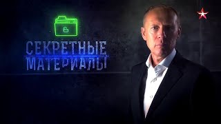 Польша против Украины секретные страницы операции «Висла». Секретные материалы