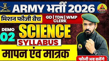 Army Bharti 2026 | Army Science Demo 02 | Mission Fauji Batch | Army Science Class 2025