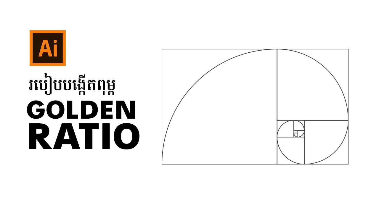 How to create Golden Radio using Illustrator for Design YouTube