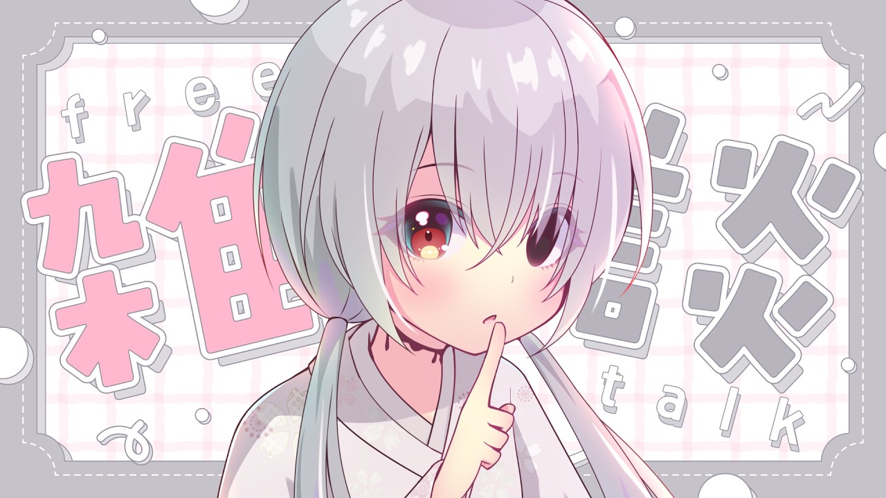 【 #作業雑談かもしれない 】おしゃべりが止ま蘭世【新人Vtuber】