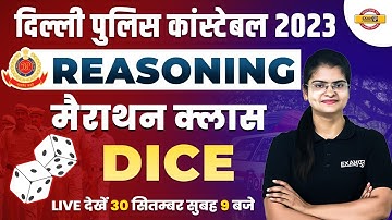 DELHI POLICE REASONING MARATHON |  DICE | DELHI POLICE CONSTABLE 2023 | REASONING BY PREETI MA