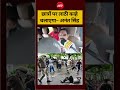 CJP Protest News | छात्रों पर लाठी काहे चलाएगा- अनंत सिंह! #shorts #viralvideo #ytviral #ndtvindia