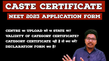 Category certificate problems in neet application form 2023, what is declaration form.