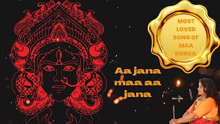 Navratri songs | Maa Durga Ka Bhajan | Durga Maa Song |  नवरात्री स्पेशिल | #viral #durgapuja