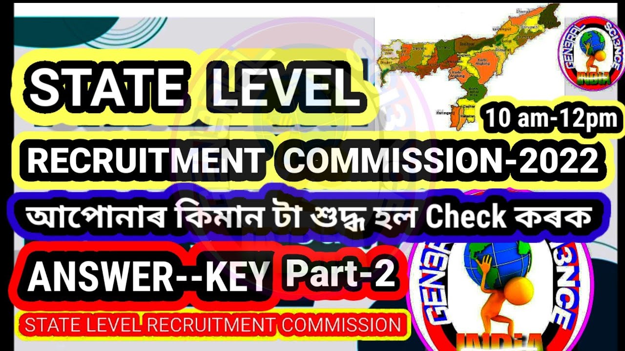 SRRC Grade 3 Full Answer Key SLRC Solve Question Paper Grade 3 srrc-grade-3-full-answer-key-slrc-solve-question-paper-grade-3