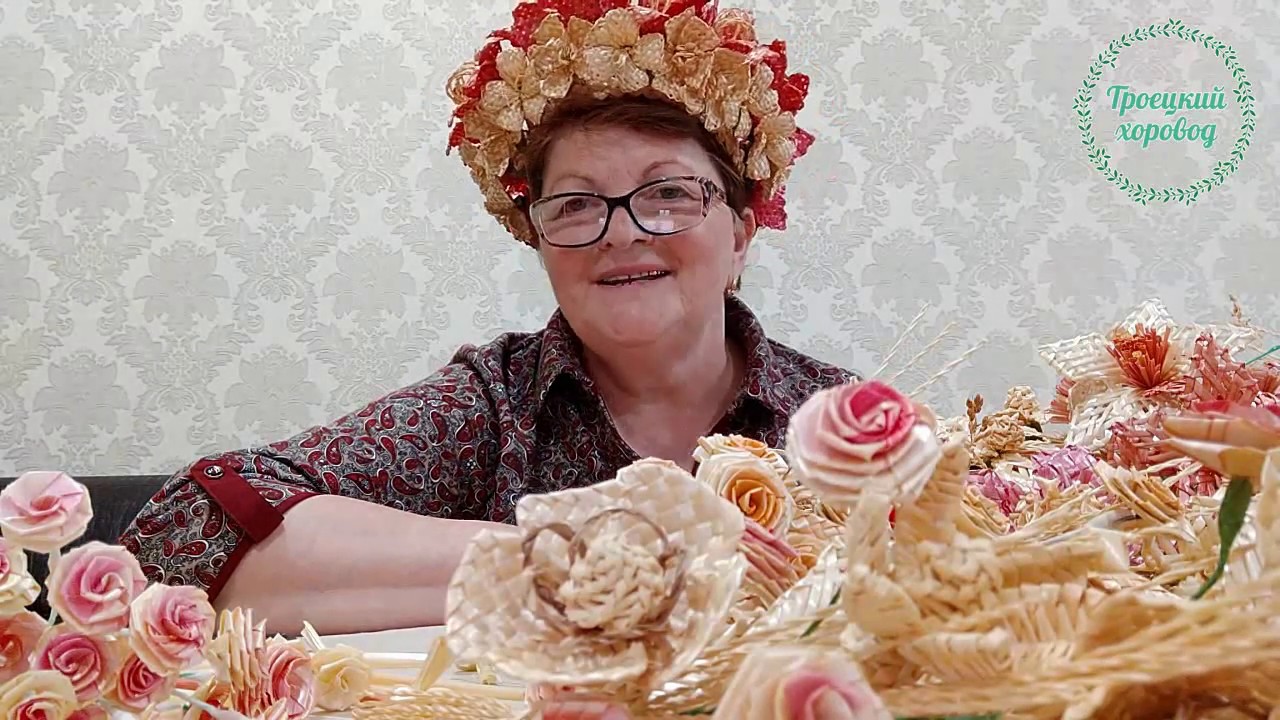 Мастер-класс «Цветы из соломки».