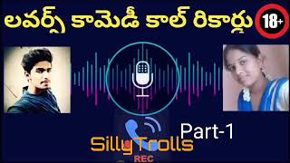 Lovers Comedy Call Record Full Time Pass Telugu Call Recorders Part-1
