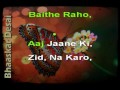 Aaj jaane ki zid na karo  ghazal karaoke