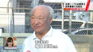 江戸川区の特産「金魚」　祭りの準備進む