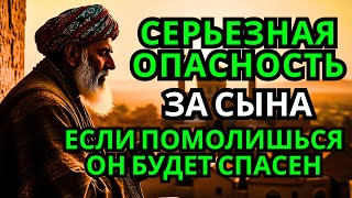 картинка: 🤲💕 ПОМОЛИСЬ ЗА СЫНА И ОН БУДЕТ СПАСЕН! Защитная молитва за взрослого сына