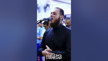 ماتيسر من سورة الدخان ❤️| القارئ محمد عبده