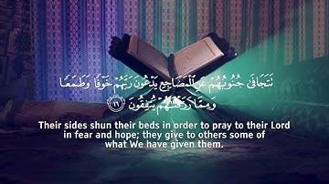 أرح سمعك وقلبك بتلاوة جميلة سورة السجدة والإنسان #سعود_الشريم