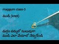 Aari/maggam work | మగ్గం వర్కులో సులువుగా ముడి ఎలా వేయాలో నేర్చుకోండి | How To Knot in maggum works
