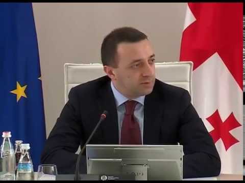 პრემიერ-მინისტრის განცხადება რთველის შესახებ