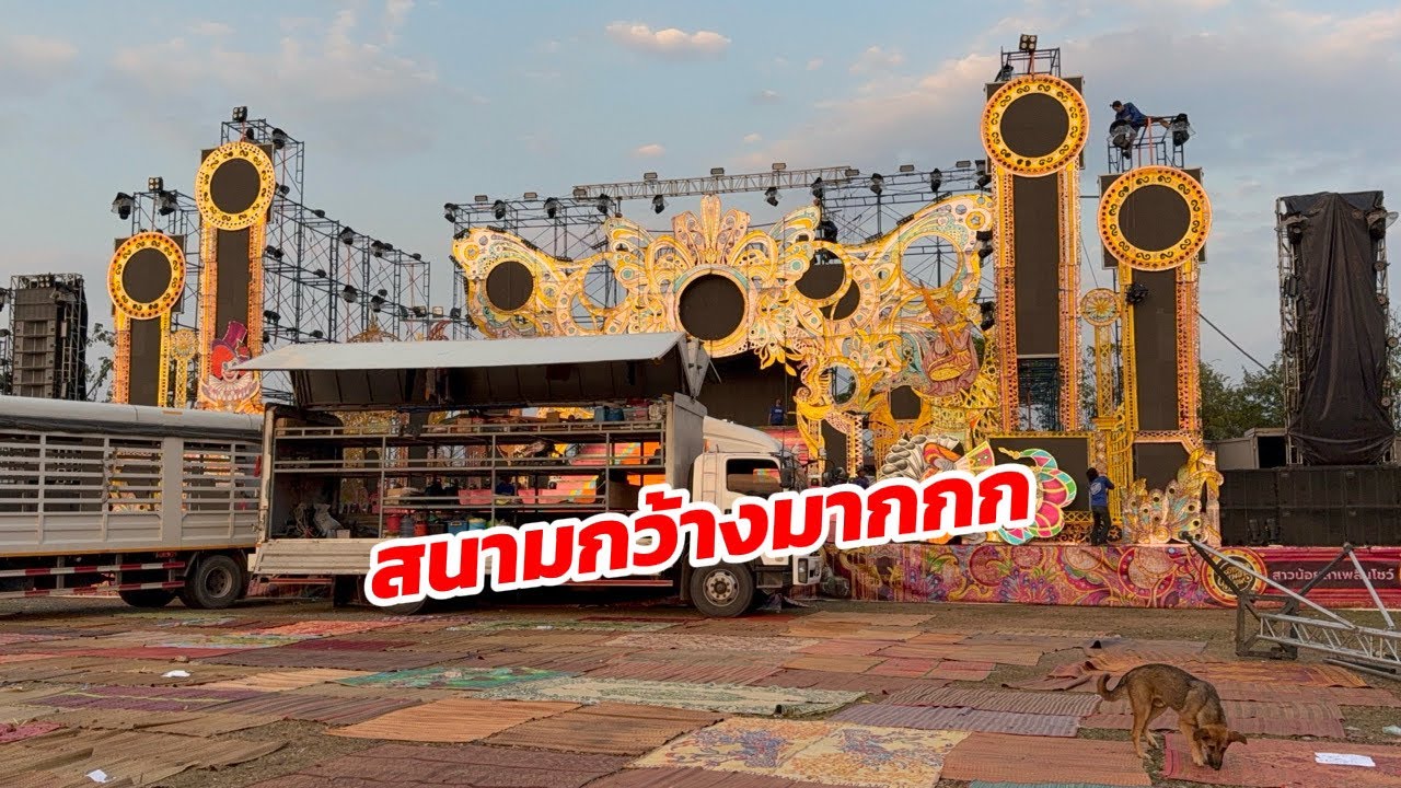 พาเลาะหน้างาน วัดพระแท่น ต. บ้านแดง อ .พิบูลย์รักษ์ จ. อุดรธานี