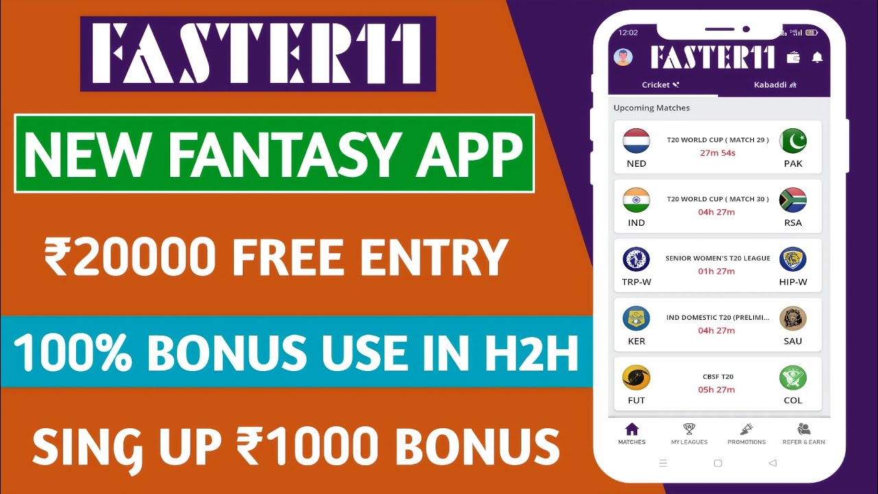 Faster11 Fantasy App 2022  | New Fantasy Cricket App | Free Entry | 100 Bonus Use Fantasy App