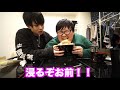 ワタナベマホト! 【量多すぎww】バカデブオススメのラーメン作って食べてみた!