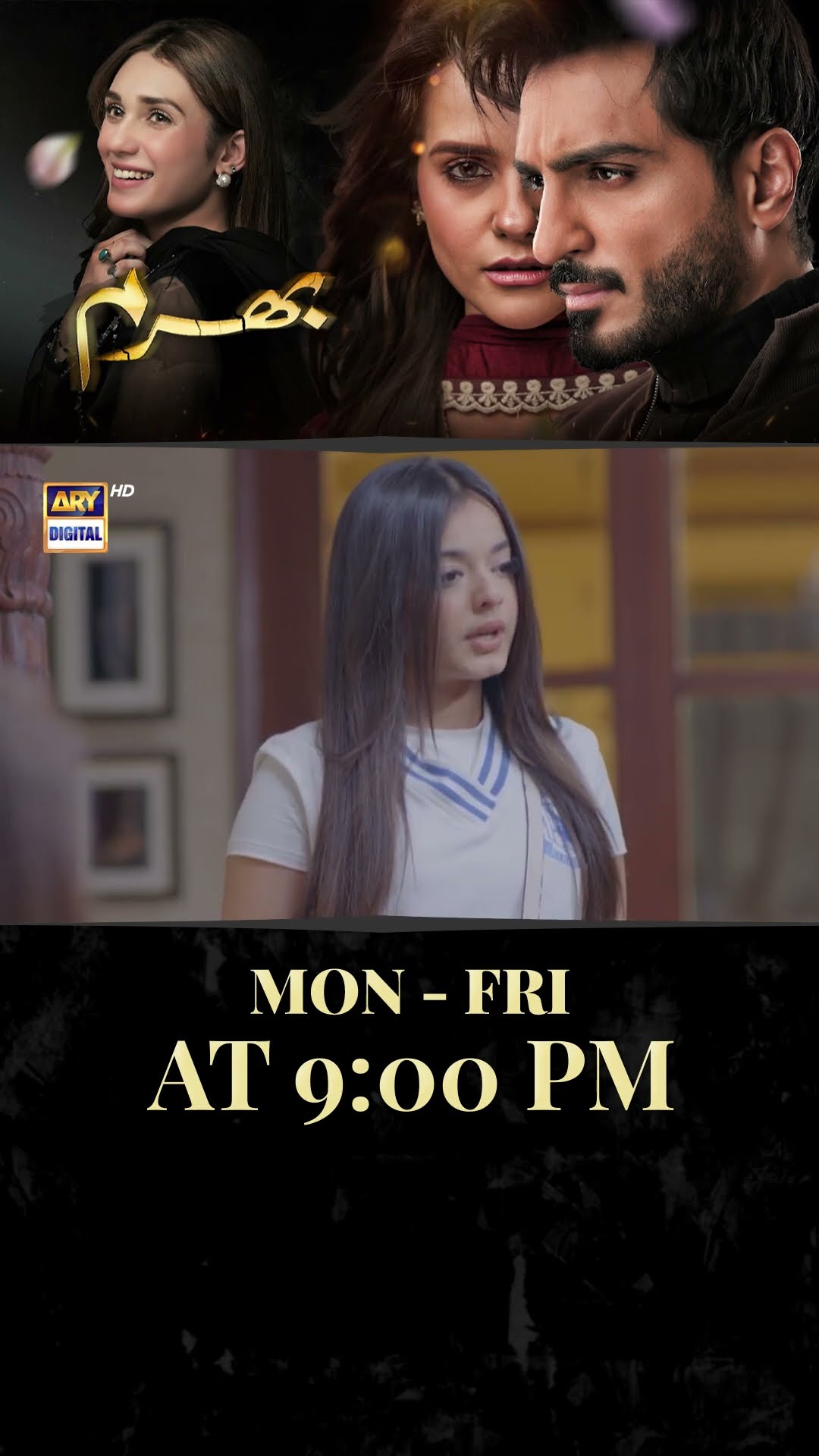 #bharam Upcoming Episode 18 | #hinatariq | #omershahzad | #rabyakulsoom | #shorts