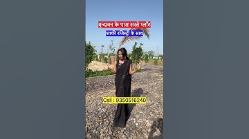 Plots in Vrindavan #plotsindelhincr #plotsvrindavan #property #premmandirplots #plotsinvrindavan