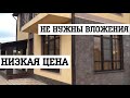 ДОМ В АНАПЕ с отличным ремонтом и мебелью - ЗАЕЗЖАЙ И ЖИВИ! #299