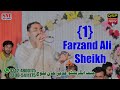 Farzand ali sheikh ali jiya peer koi nayi qadeer sialvi production official