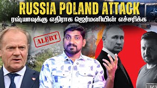 Download Lagu Russia Mass Plan | Poland Russia Drone Issue Explained | Tamil | Vyugam MP3 Download Lagu Russia Mass Plan | Poland Russia Drone Issue Explained | Tamil | Vyugam MP3