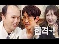 “아부지 뭐 하시노” 김광규, 어딘가 위화감 없는 ‘상견례 상황극’ @불타는 청춘 179회 20181120