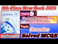 9th Chemistry chapter 09 Exercise || Exercise MCQs solved || Lecture 8 || 9th chemistry New book