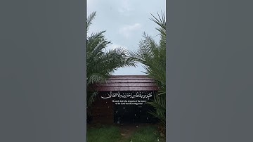 قَالَ وَمَنْ يَقْنَطُ مِنْ رَحْمَةِ رَبِّهِ إِلا الضَّالُّونَ #هزاع_البلوشي #سورة_الحجر