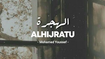 Alhijratu (Lirik dan Terjemahan) - Speed Up - Lagu arab viral tiktok