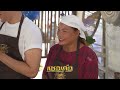 ชุมชนประมงปากน้ำปราณ จ.ประจวบคีรีขันธ์ | สมรภูมิปิ่นโต