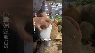So Satisfyingthe Art Of Peeling Coconuts