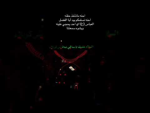 حسبي الله عليجن  12 