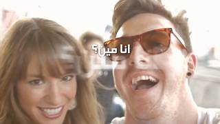 Aram - أنا مين - Official Music Video Aram - أنا مين - Official Music Video