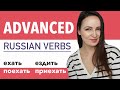 Advanced Russian Verbs: Ехать, ездить, поехать, приехать | Conjugation & Usage