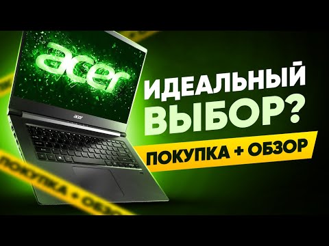 Video: Hvordan kan jeg få fart på Acer Aspire One?