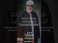 شيخ قراء الأرض في زمانه محمود خليل الحصري 
