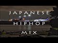 JAPANESE HIP HOP MIX ~ 何年経ってもプレイリストに入ってる日本語ラップMIX ~