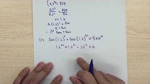 2018 DSE Math Paper 1 Q16