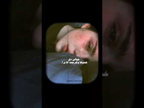 من توهه على توهه حرفيا