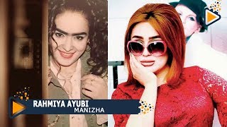 Rahmiya Ayubi - Manizha | Рахмия Аюби - Манижа