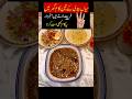 #wazifa #dua #recipe #benefitsofdarood #food #islamicreminder #cooking #daroodibrahimi #blessings