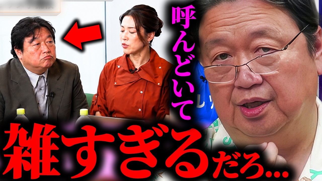 【正直、合わない】ナレソメ予備校に岡田斗司夫「人の話聞かないし、ロジカルもただの屁理屈」【岡田斗司夫切り抜き】