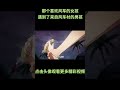 那个看到风车就会笑的女孩,在后来遇到了来自风车村的男孩 #動漫 #動漫解說 #海贼王