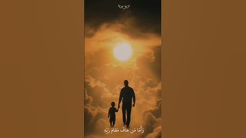 ارح سمعك🎧🤍 تلاوه هادئه للقارئ إسلام صبحي