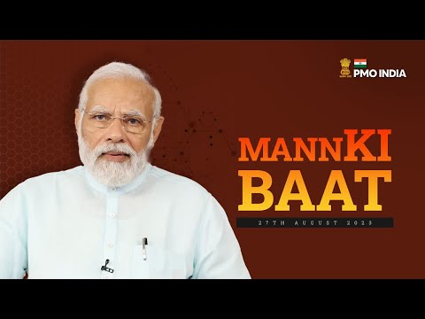 PM Modi Interacts with Nation in Mann Ki Baat l 27th AUGUST 2023  l  PMO