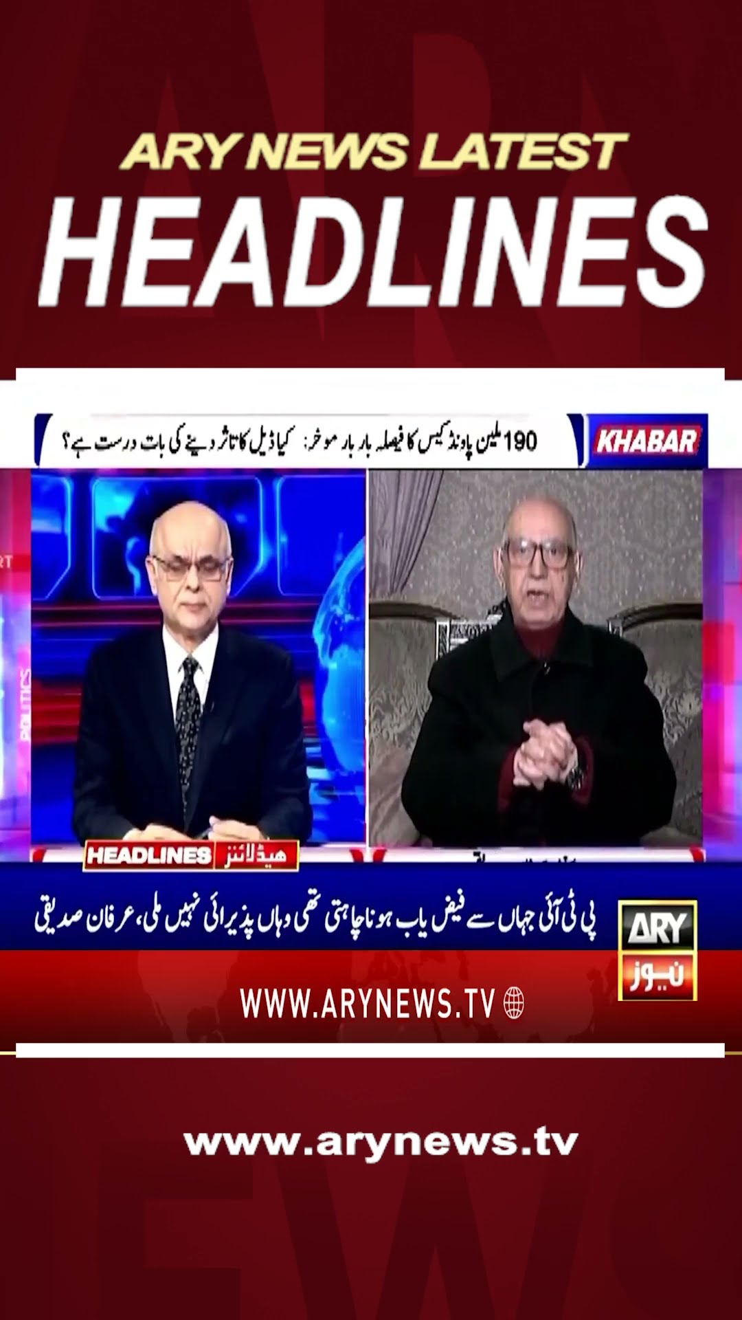 #10pmheadlines #armychief #peshawar #IrfanSiddiqui #securityforces #balochistan #shorts