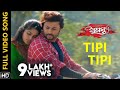 Tipi tipi  full song  agastya  odia movie  anubhav mohanty  jhilik