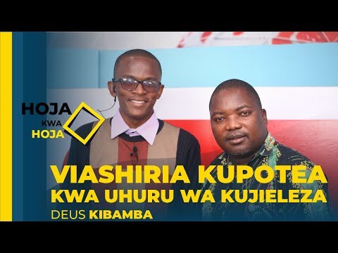 Video: Uhuru wa kujieleza ni nini?